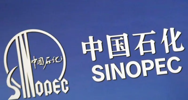 Sinopec forecasts China's petroleum consumption to peak by 2027