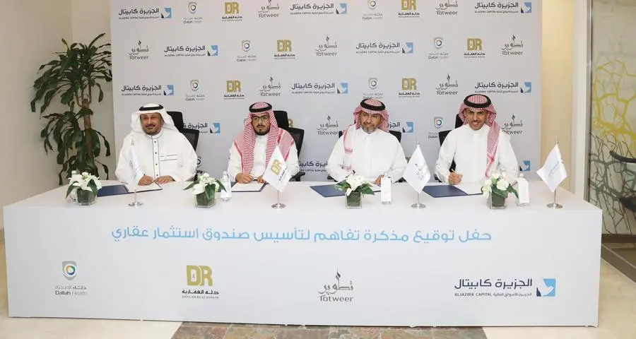 “Tatweer Company” & “Dallah” establish a fund to develop land on King Fahd Road Worth Over 1.2bln Saudi Riyals in Riyadh