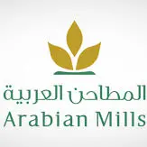 Arabian Mills for Food Products Company announces the completion of offering period