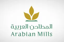 Arabian Mills for Food Products Company announces the completion of offering period