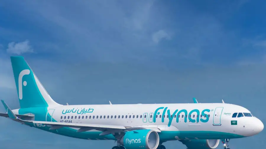 بيان صحفي: طيران ناس يطلق 6 رحلات مباشرة إلى أديس أبابا من الرياض وجدة ابتداءً من 9 أكتوبر