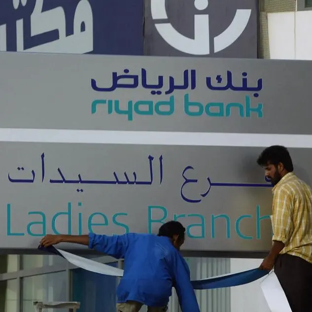 Saudi Riyad Bank begins selling AT1 sukuk; IPTs at 6%