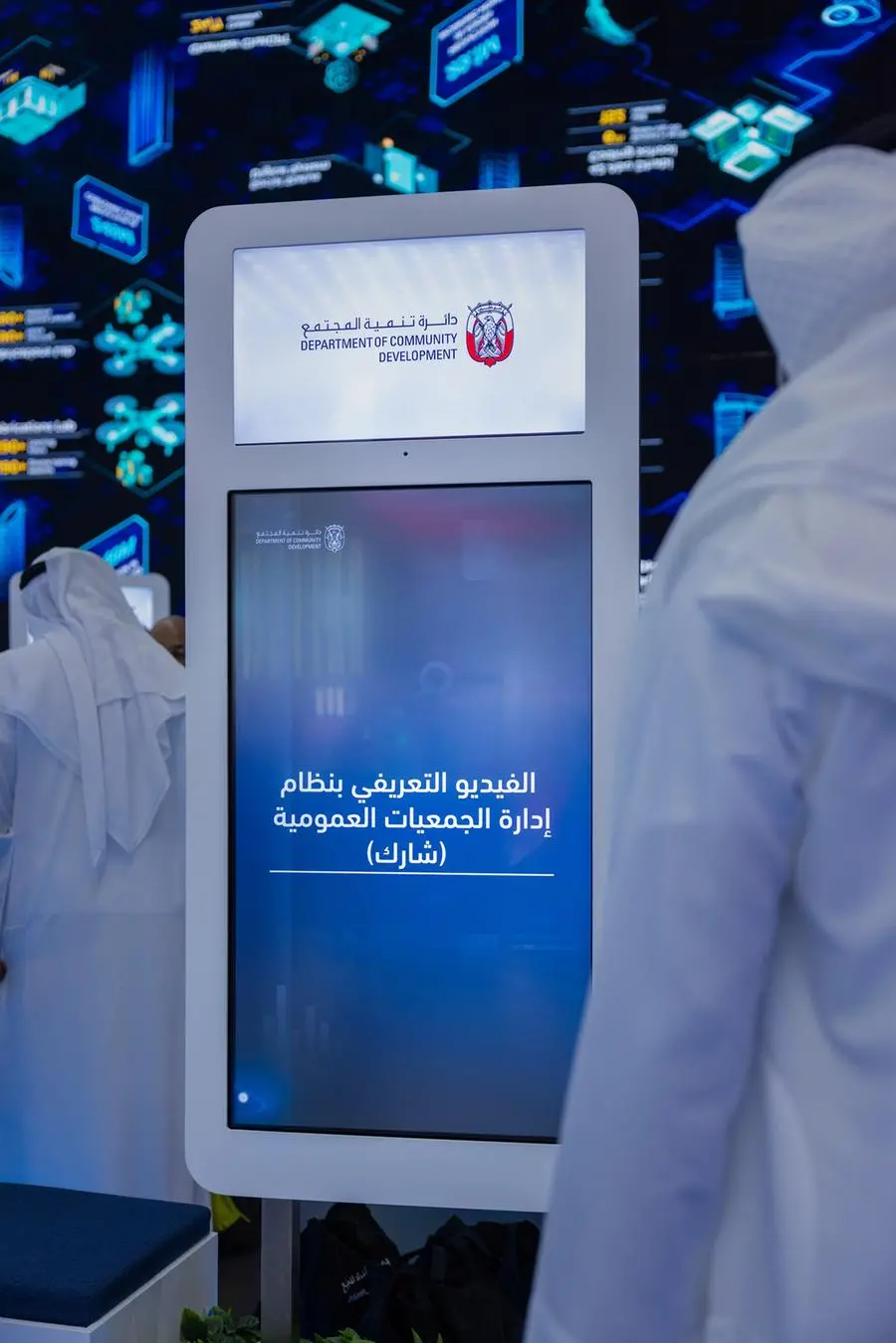 The platform is characterised by its user-friendly features, ability to ensure swift election procedures and safeguarding information. Image Courtesy: DCD Abu Dhabi