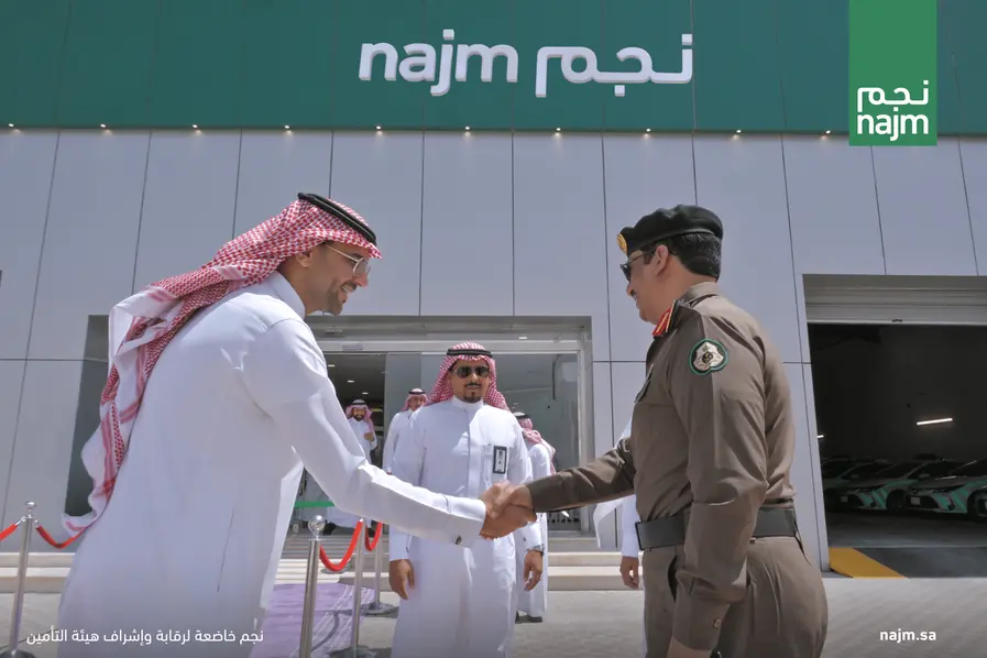 <p>Najm opens its branch in Al-Ahsa</p>\\n
