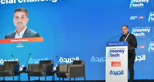طلبات تسلط الضوء على أهمية التكنولوجيا لدعم القطاع المالي