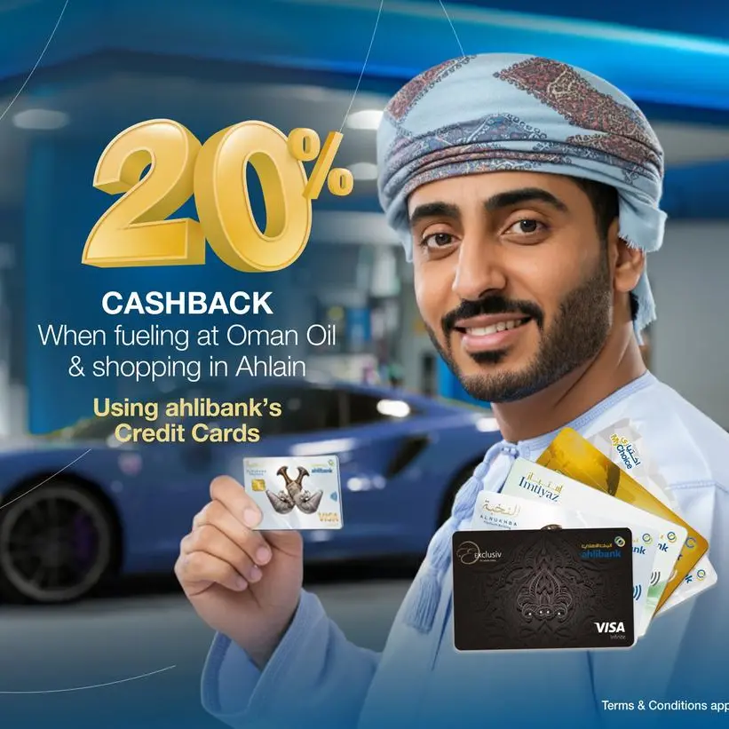 Exclusive 20% cashback with ahlibank credit cards at Oman Oil fuel stations & Ahlain stores