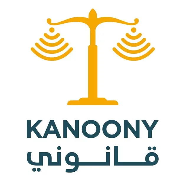 قانوني Kanoony تطلق خدمات قانونية ومؤسسية متخصصة للشركات في دولة الإمارات العربية المتحدة