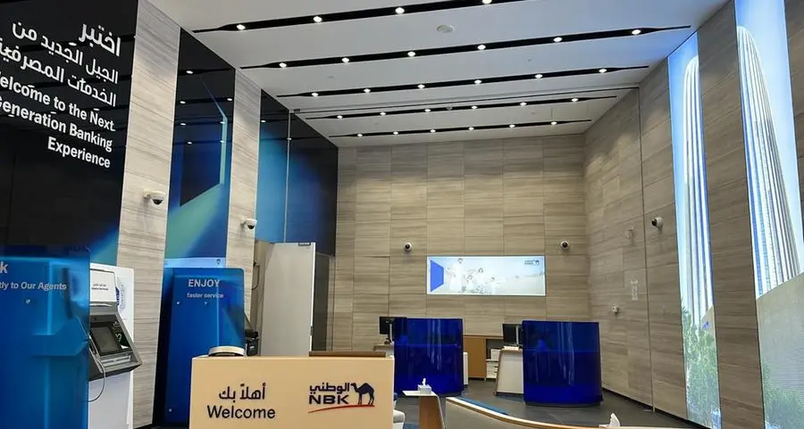 بنك الكويت الوطني يفتتح فرعه الجديد في ذا ويرهاوس مول بمنطقة الصباحية