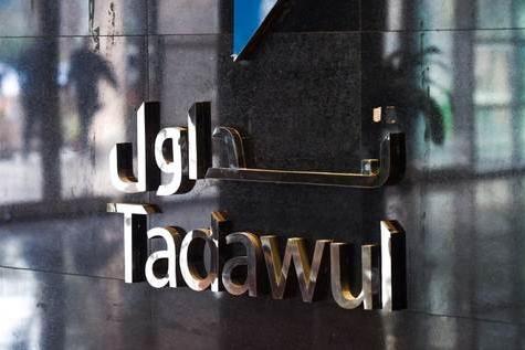 Saudi First Mills plans to offer 30% of shares in IPO on Tadawul