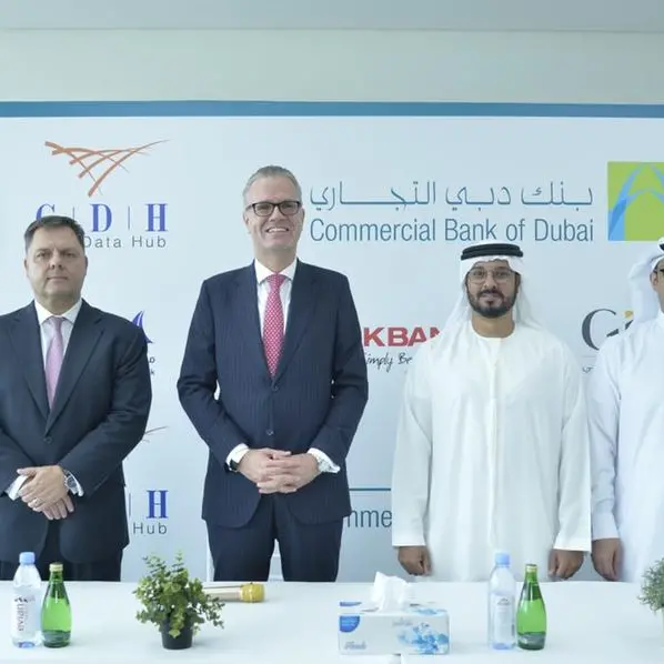 بنك دبي التجاري يقوم بترتيب قرض مشترك بقيمة 530 مليون درهم لصالح شركة جلف داتا هب (GDH)