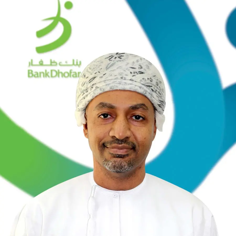 BankDhofar participates in Muscat International Forum for risk management in banks and financial institutions