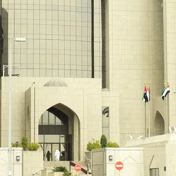 UAE central bank cuts base rate by 25 bps – statement