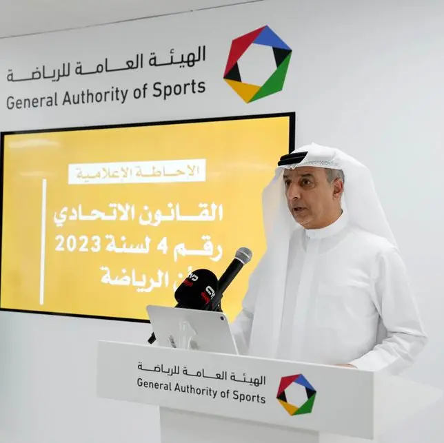 General Authority of Sports discusses new sports law