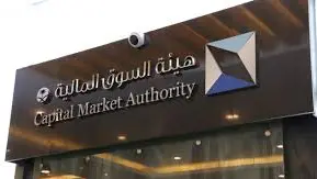 Saudi: CMA orders $24.2mln compensation for 668 investors in Al-Mojil class action case