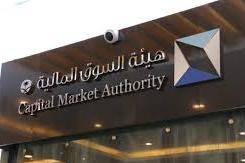 Saudi’s Leen Alkhair files complaint over $2.7mln sukuk cancellation