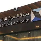 CMA passes Nomu listing, IPO of 3 Saudi companies