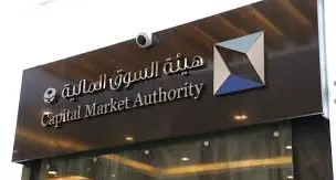 Saudi CMA approves brace of IPOs: IFR