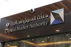 Saudi CMA approves 3 new IPOs in one day