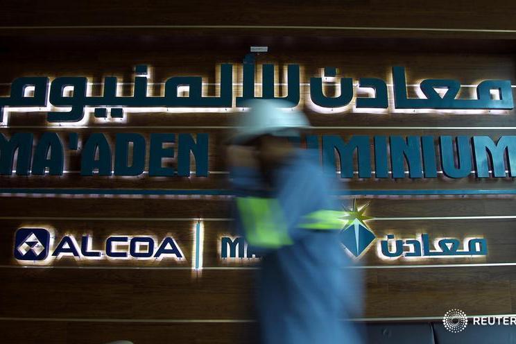 Saudi Arabia's Ma'aden to acquire 10% of Brazil base metals firm