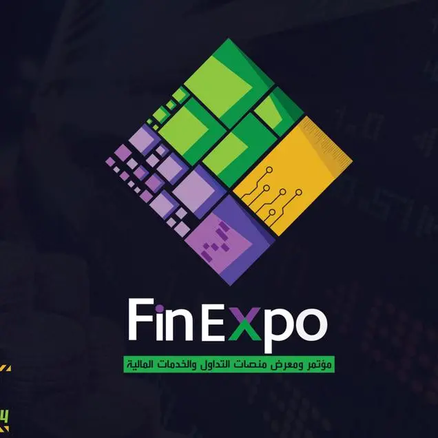 انطلاق مؤتمر ومعرض FinExpo للتداول الإلكتروني والخدمات المالية في القاهرة أكتوبر المقبل