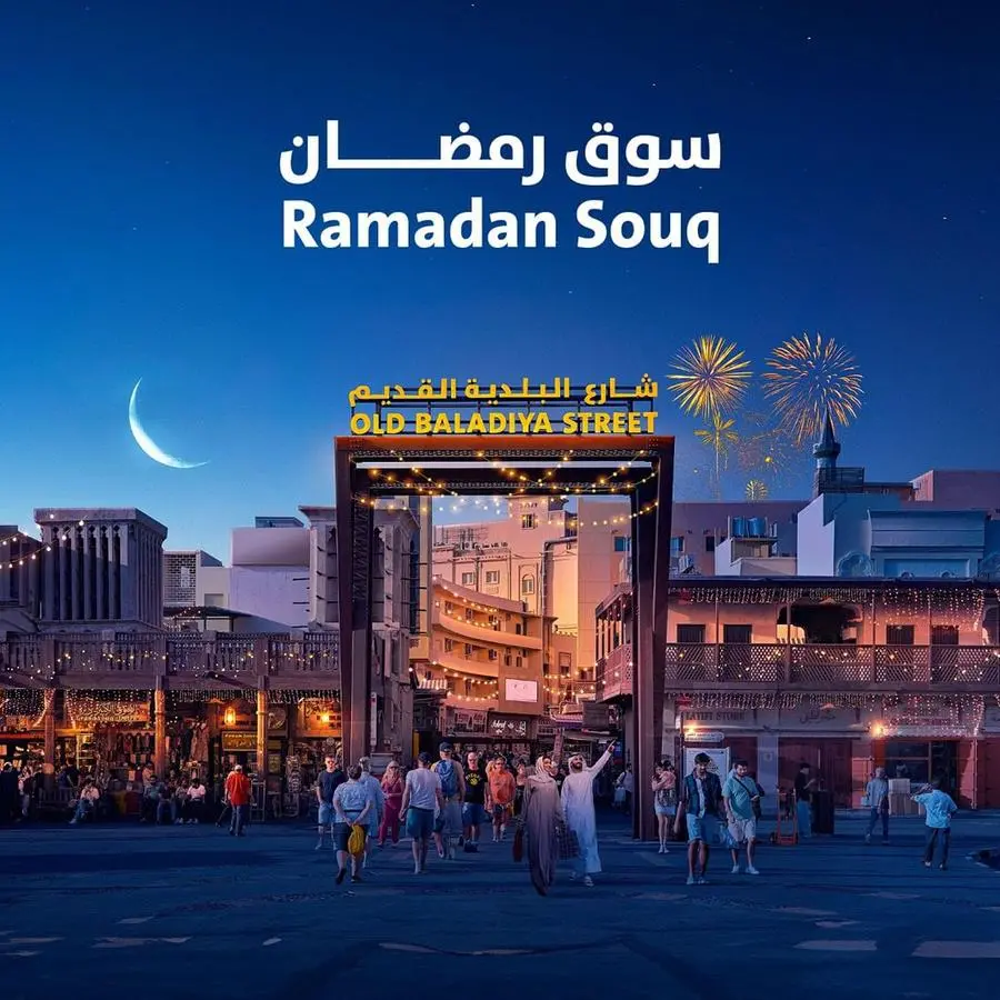 Dubai Municipality to launch Ramadan Souq tomorrow