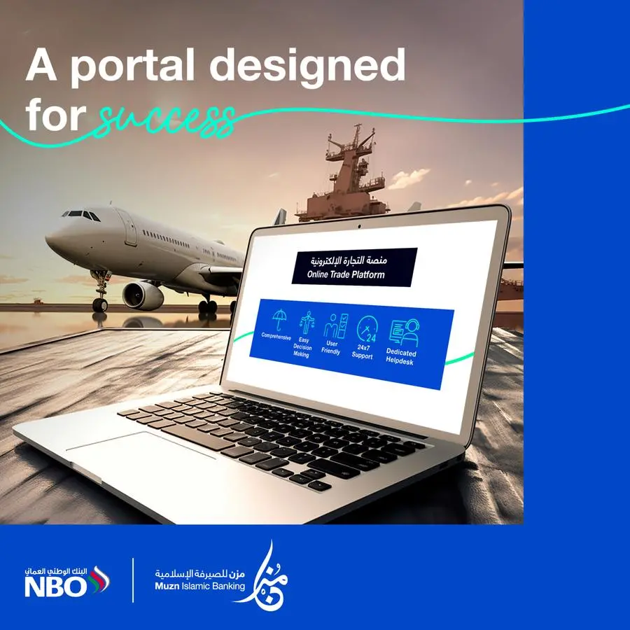 NBO Muzn unveils advanced Online Trade Portal to enhance business operations