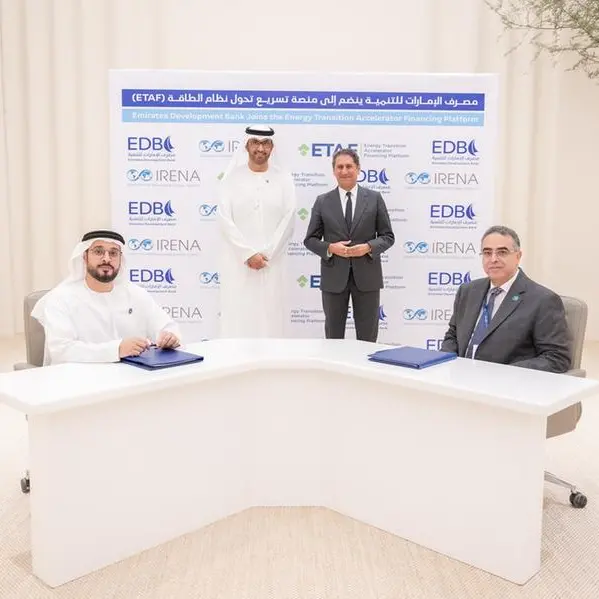 مصرف الإمارات للتنمية يدعم منصة تسريع تحول نظام الطاقة \"إيتاف\" بـ 1.3 مليار درهم