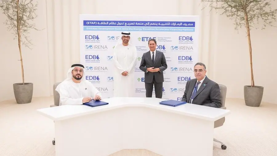 مصرف الإمارات للتنمية يدعم منصة تسريع تحول نظام الطاقة \"إيتاف\" بـ 1.3 مليار درهم