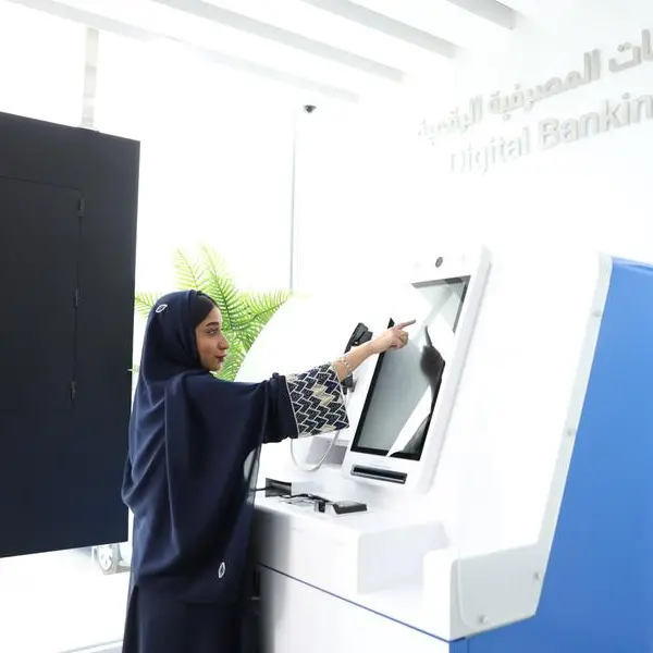 NBO’s 24/7 self-service kiosks enhance banking convenience