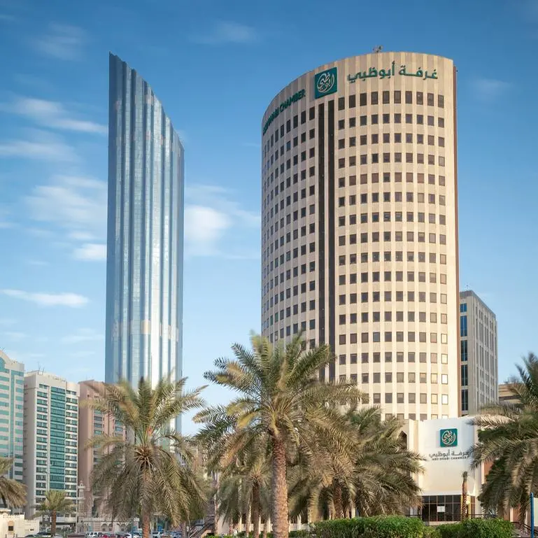 غرفة أبوظبي تربط القطاع الخاص المحلي بـأكثر من 3 ملايين شركة عالمية عبر منصة \"أبوظبي لربط الأعمال\"