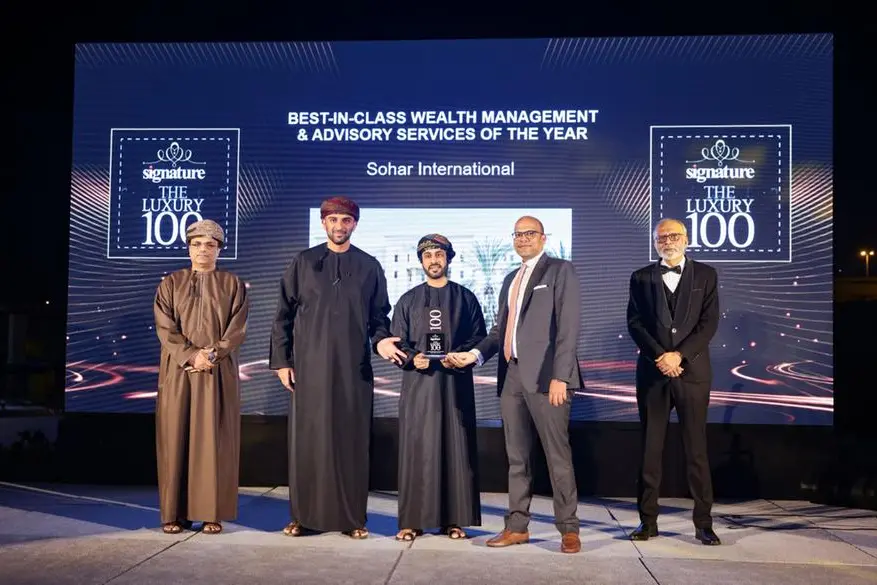 Ahmed Al Ardhi, SVP and Head of Wealth Management at Sohar International, accepting the award on behalf of the bank. Image Courtesy: Sohar International