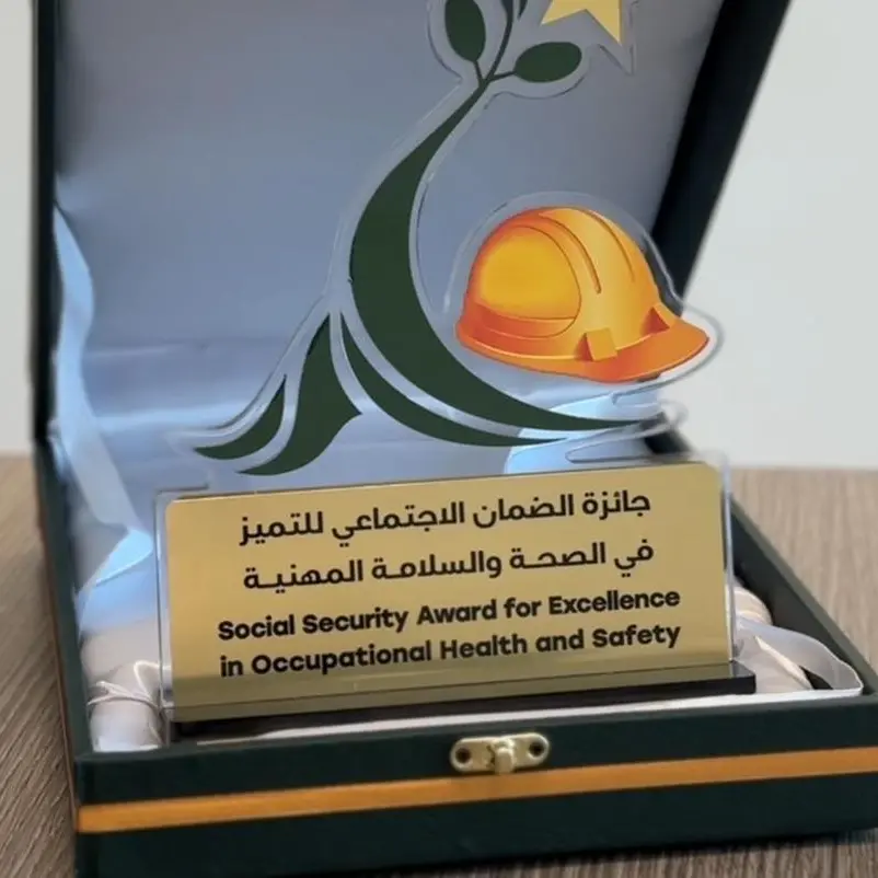 Manaseer ready-mix received the Social Security Excellence Award for Occupational Safety and Health for 2022/2023