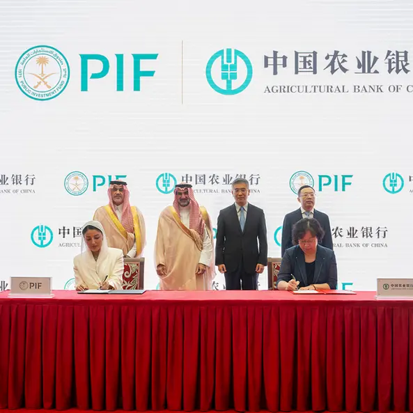 PIF signs memorandums of understanding with leading financial institutions