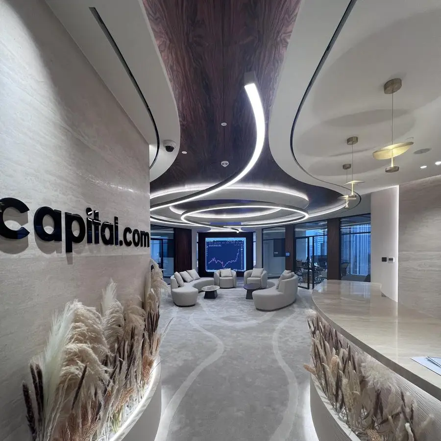 Capital.com trading volume reaches $3.42trln in 2025