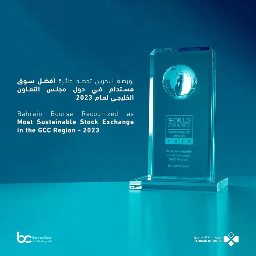 Bahrain Bourse recognized as “Most Sustainable Stock Exchange in the GCC Region - 2023”