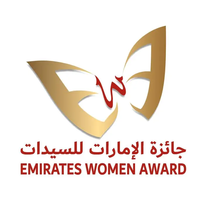 The deadline to accept submissions for the 20th Emirates Women Award is August 15th 2024