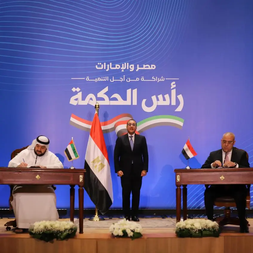 وزارة الاستثمار الإماراتية تشهد توقيع أكبر اتفاقية استثمار أجنبي مباشر مع جمهورية مصر العربية