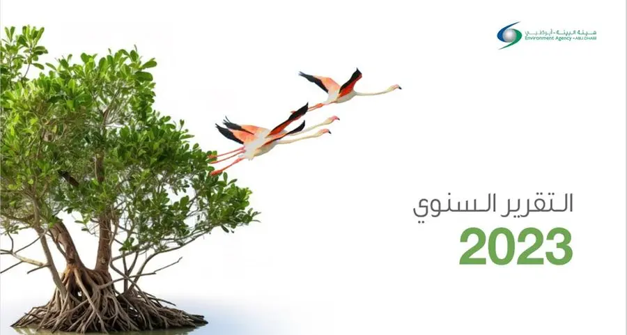 هيئة البيئة - أبوظبي تصدر تقريرها السنوي الذي يستعرض جهودها وبرامجها لحماية البيئة وتحقيق الحياد المناخي في عام 2023
