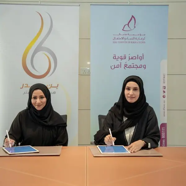 مُذكرة تفاهُم بين مُؤسسة دُبيّ لرعاية النّساء والأطفال ومجموعة شركات محمد عمر بن حيدر