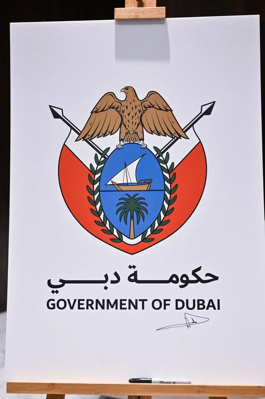Sheikh Hamdan launches Government of Dubai’s new logo. Image courtesy WAM.