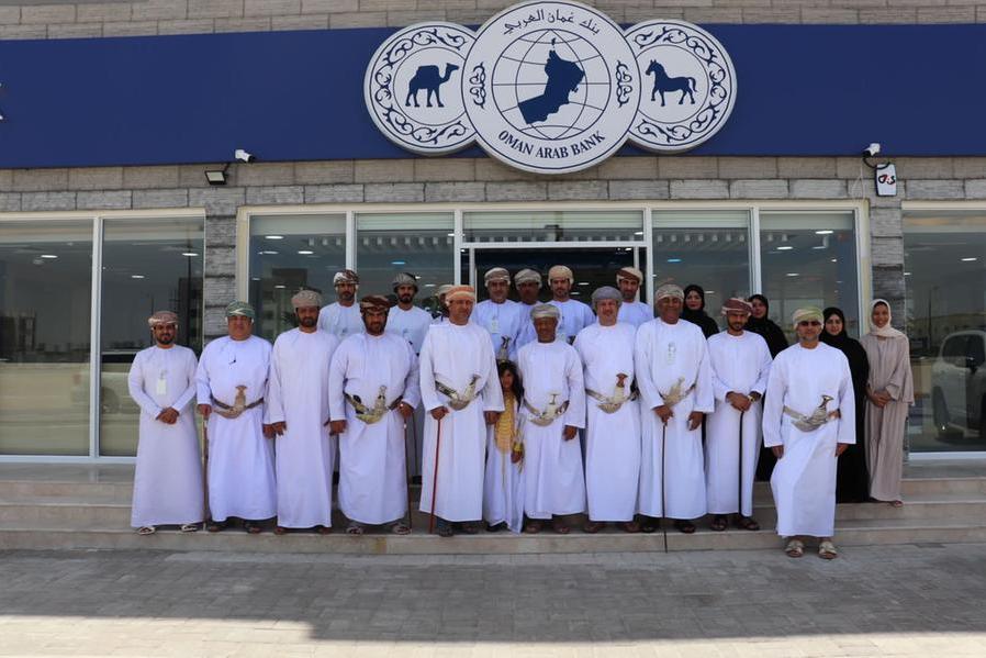 بنك عمان العربي يفتتح فرع الدقم الذي تم تغيير موقعه بشكل استراتيجي وتحديثه في المركز الاقتصادي المستقبلي