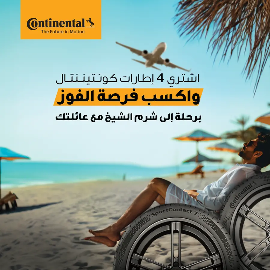 Continental Saudia rewards its customers with an unforgettable summer trip