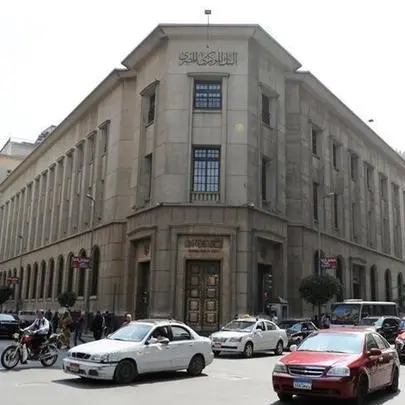 مُحدث: المركزي المصري يرفع أسعار الفائدة 3%
