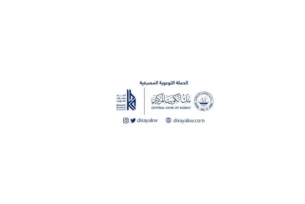 NBK urges customers to verify the safety of online shopping websites