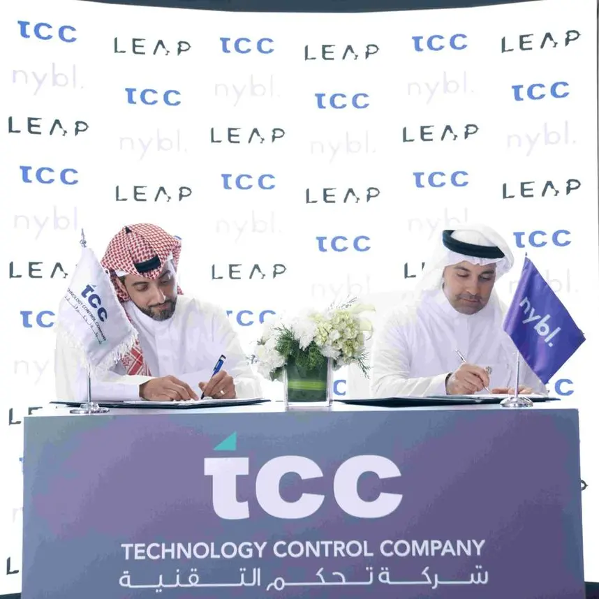 شراكة تقنية سعودية واعدة: \"نيبل\" و \"تحكم التقنية\" يتحدان لقيادة الابتكار في مجال الذكاء الاصطناعي في مؤتمر \"LEAP 2024\"