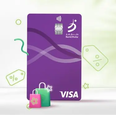 BankDhofar launches an exclusive credit card for ladies banking