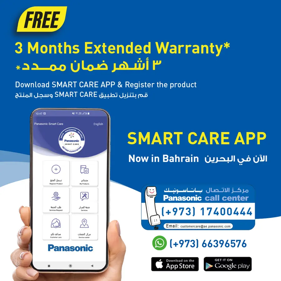 Panasonic rolls out its digital service app in Bahrain