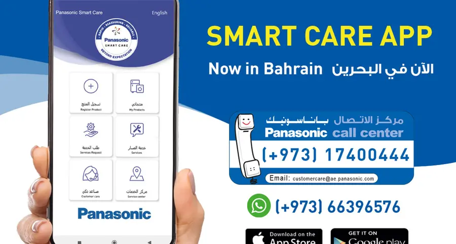 Panasonic rolls out its digital service app in Bahrain