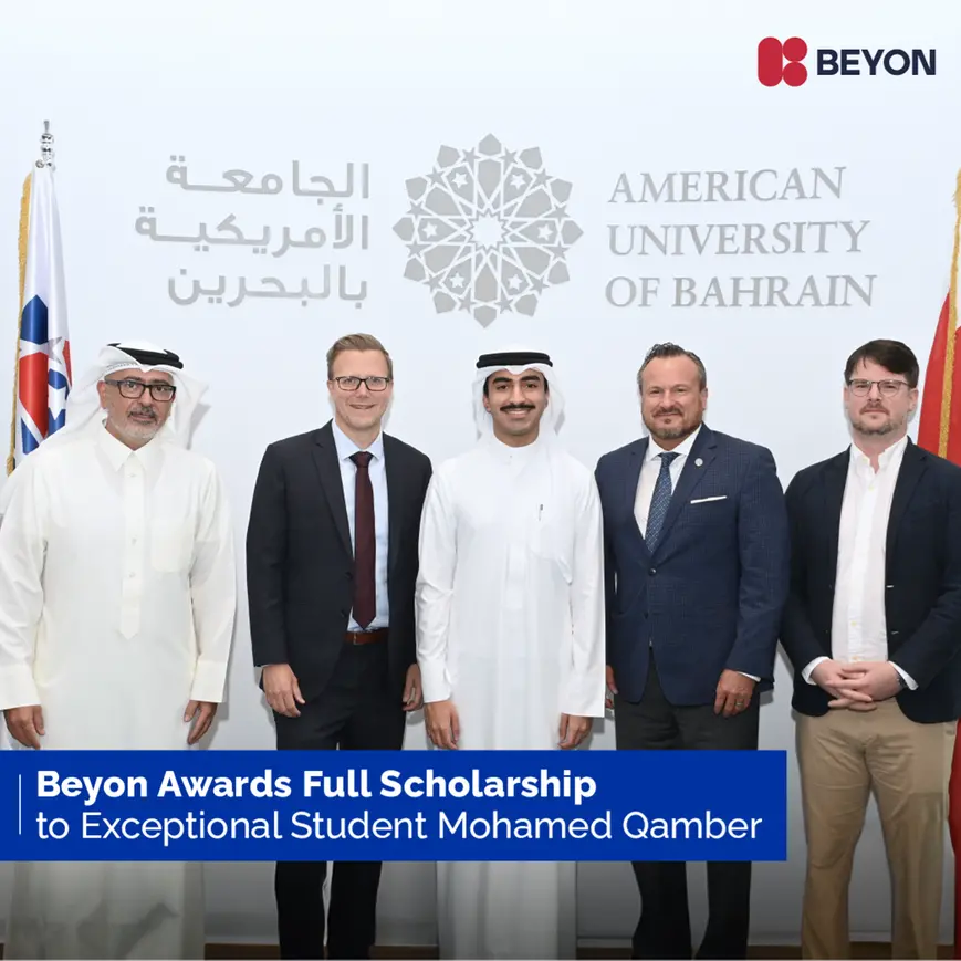 Beyon تجدد شراكتها مع الجامعة الأمريكية بالبحرين لدعم التعليم والتطوير المهني للشباب