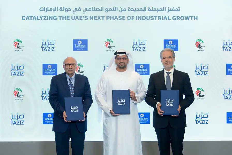 Catalyzing the UAE\\u2019s Next Phase of Industrial Growth. Image Courtesy: ADNOC